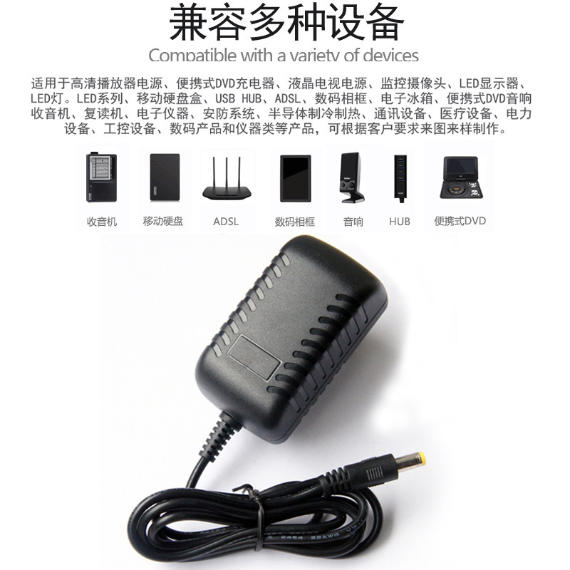 優(yōu)質(zhì)電源適配器,電源適配器,電源適配器工廠 優(yōu)質(zhì)電源適配器,電源適配器,電源適配器工廠